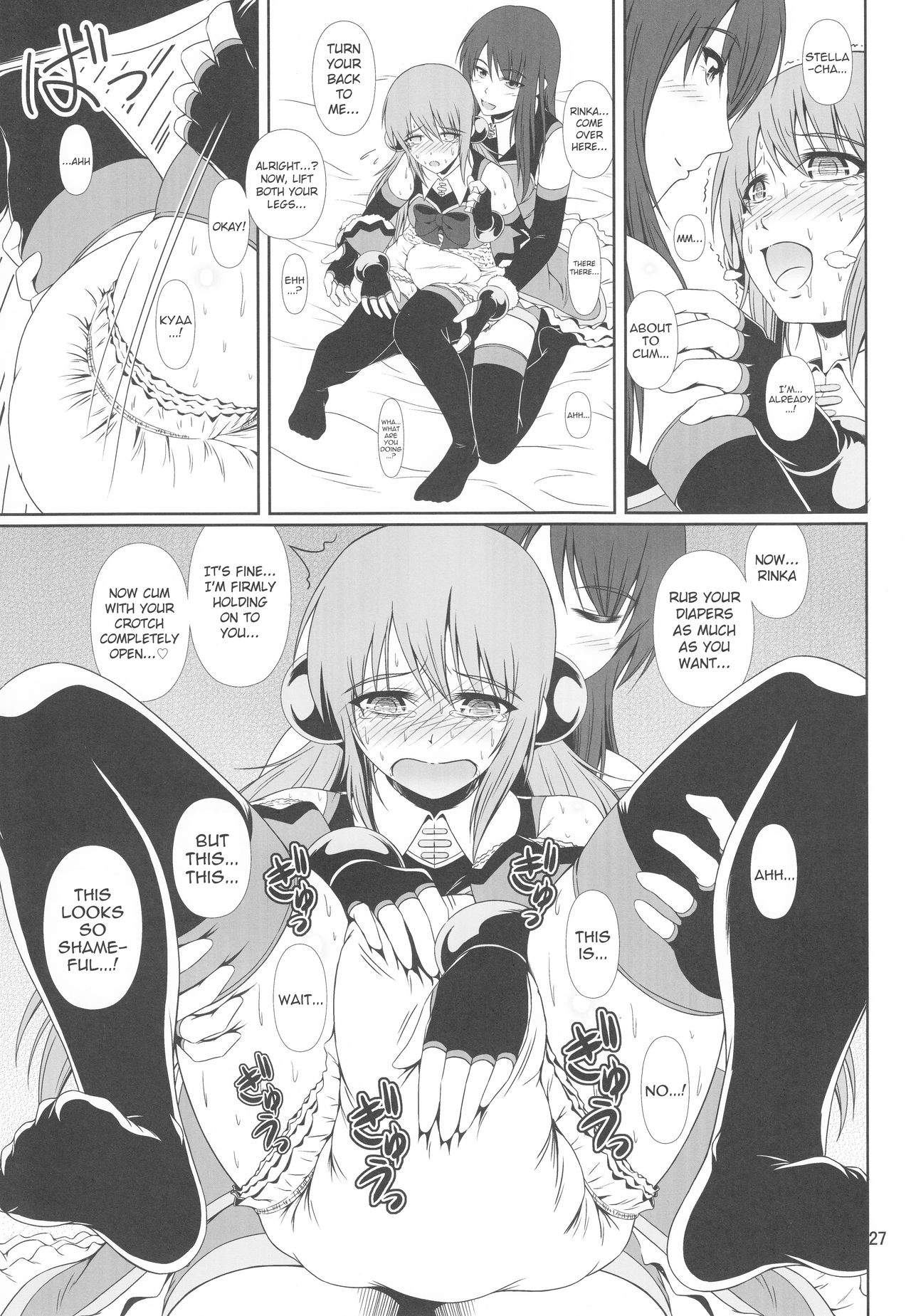 (C93) [Atelier Lunette (Mikuni Atsuko)] SCANDALOUS -Haisetsu no Utahime- act.9 [English] page 27 full