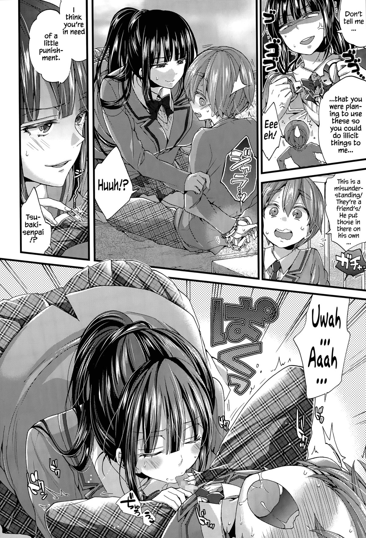 [Morishima Kon] Shudouken wa Docchi? | Who's in Control? (COMIC Tenma 2015-04) [English] =The Lost Light + LWB= page 6 full