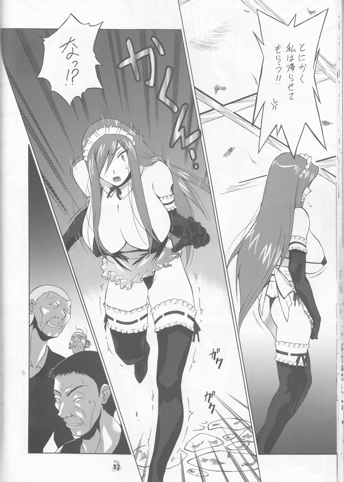 (COMIC1☆2) [Tsurikichi Doumei (Shiomi Yuusuke)] Yousei Joou (Various) page 32 full