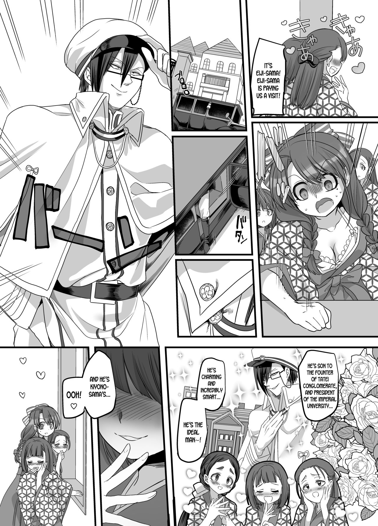 [Amuai Okashi Seisakusho (Totoyasu, Kouji)] Taishou TS Otome Soushi [English] [desudesu] page 11 full