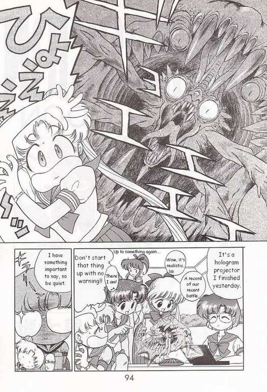 (C52) [BLACK DOG (Kuroinu Juu)] Submission Sailormoon (Bishoujo Senshi Sailor Moon) [English] page 4 full
