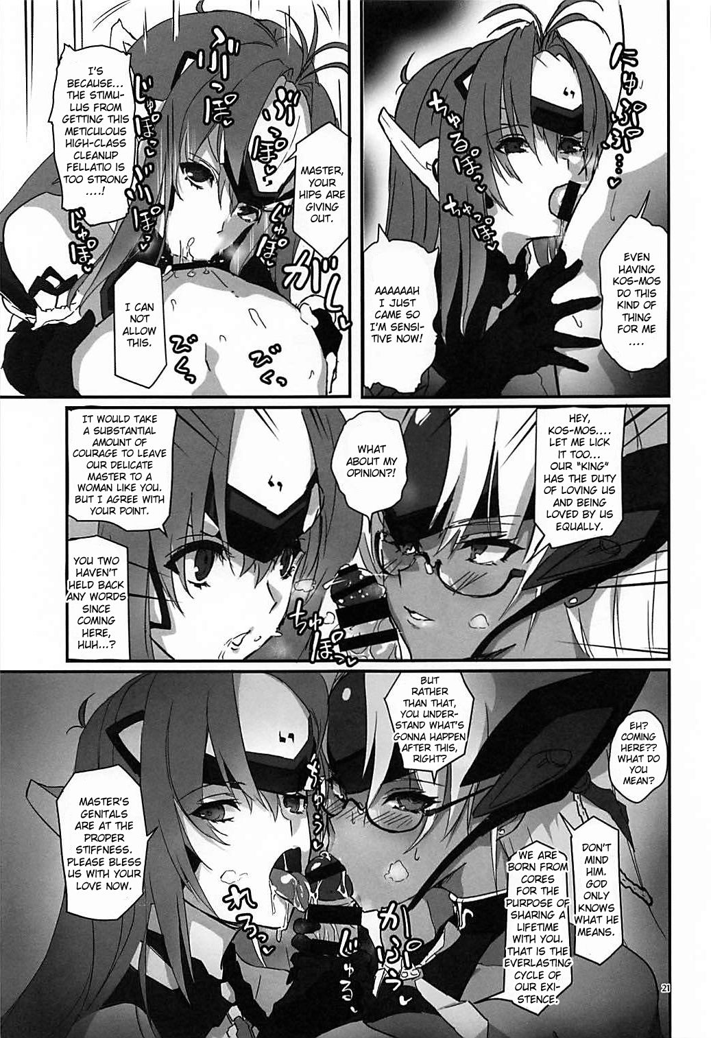 [Hotel Negresco (Negresco)] hepatica6.0 (Xenoblade Chronicles 2) [English] [Doujins.com] page 20 full