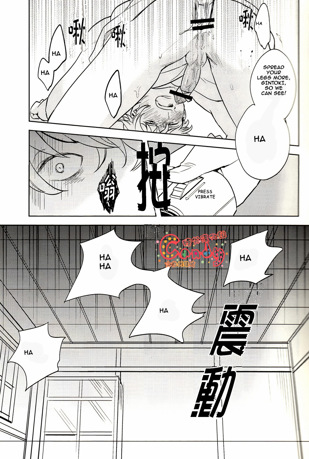 (SUPER22) [3745HOUSE, tekkaG (Mikami Takeru, Haru)] GET ME OUT (Gintama) [English] page 17 full
