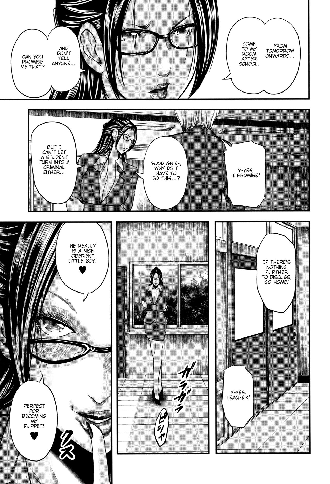 [Otarai Zero] Boku to Sensei to Tomodachi no Mama | Teacher, My Friend's Mom and I Ch. 1-3 [English] {zombii} page 16 full