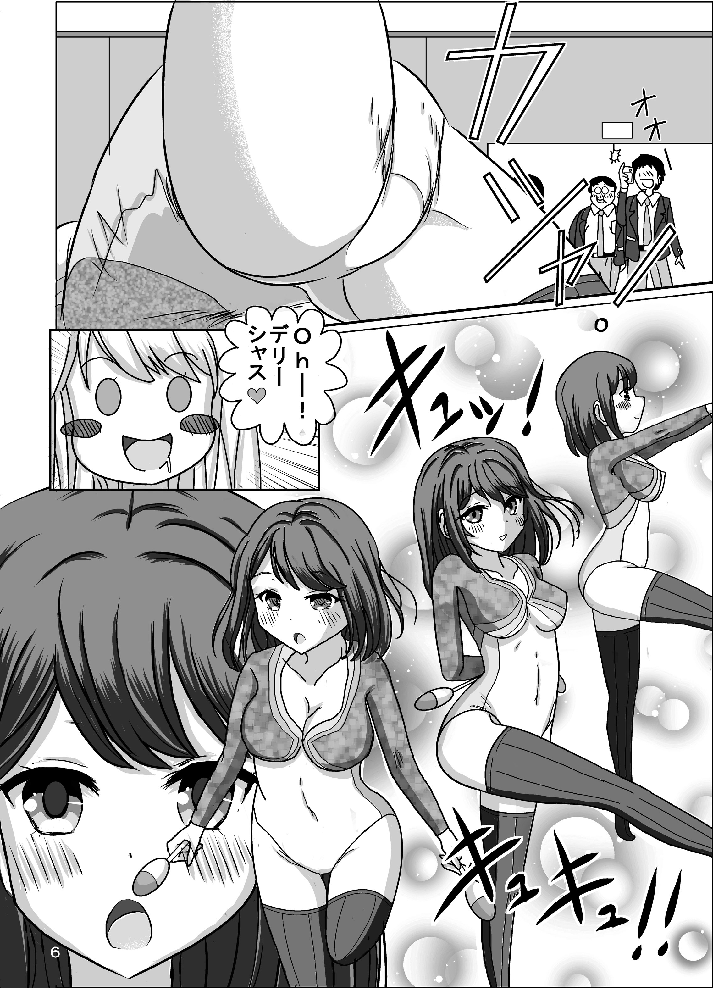 [dressblackheulee (BlackBaka)] Zenra Shintaisou (Kari) wa Kenbutsunin darake (Girl Friend BETA) [Digital] page 6 full