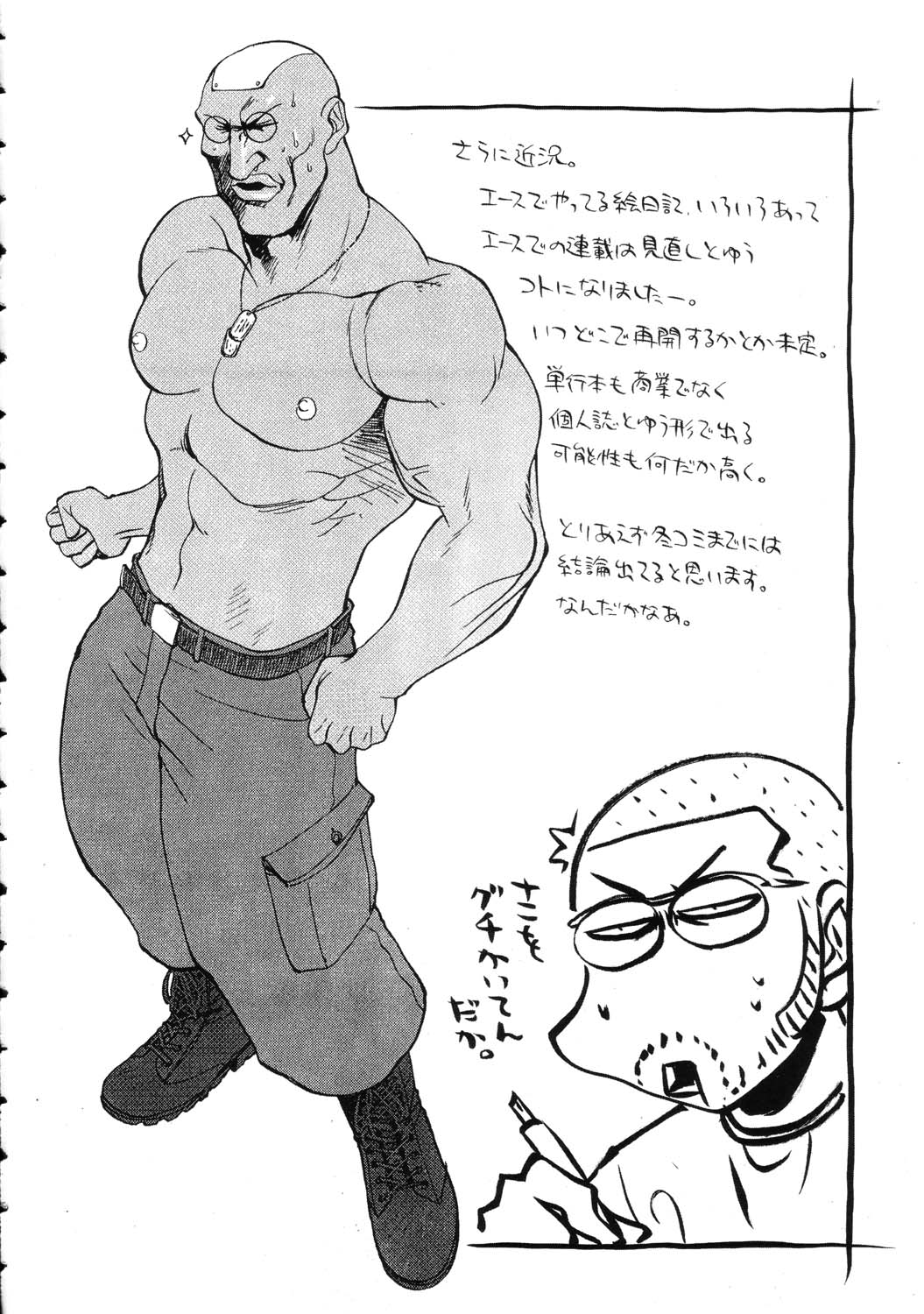 (C69) [Kacchuu Musume (Various)] Amida Knuckle (Various) page 30 full