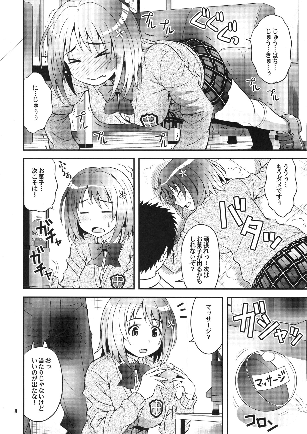 (SC56) [Junpuumanpandou (Hida Tatsuo)] Harapeko Cinderella (THE IDOLM@STER CINDERELLA GIRLS) page 7 full