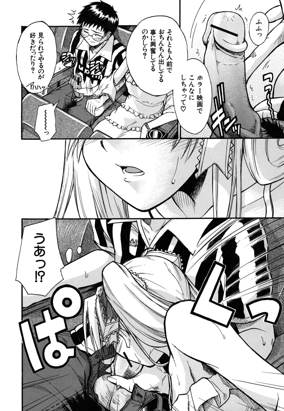 [Sid Daisuke] Boukun Twintail - Tyrant Twintail page 14 full