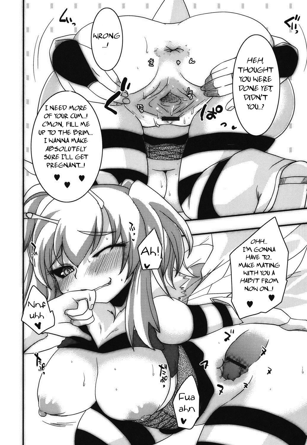 [Shinobe] Hachihime-sama Chikuri (COMIC PLUM DX 13) [English] [BSN] [Digital] page 20 full