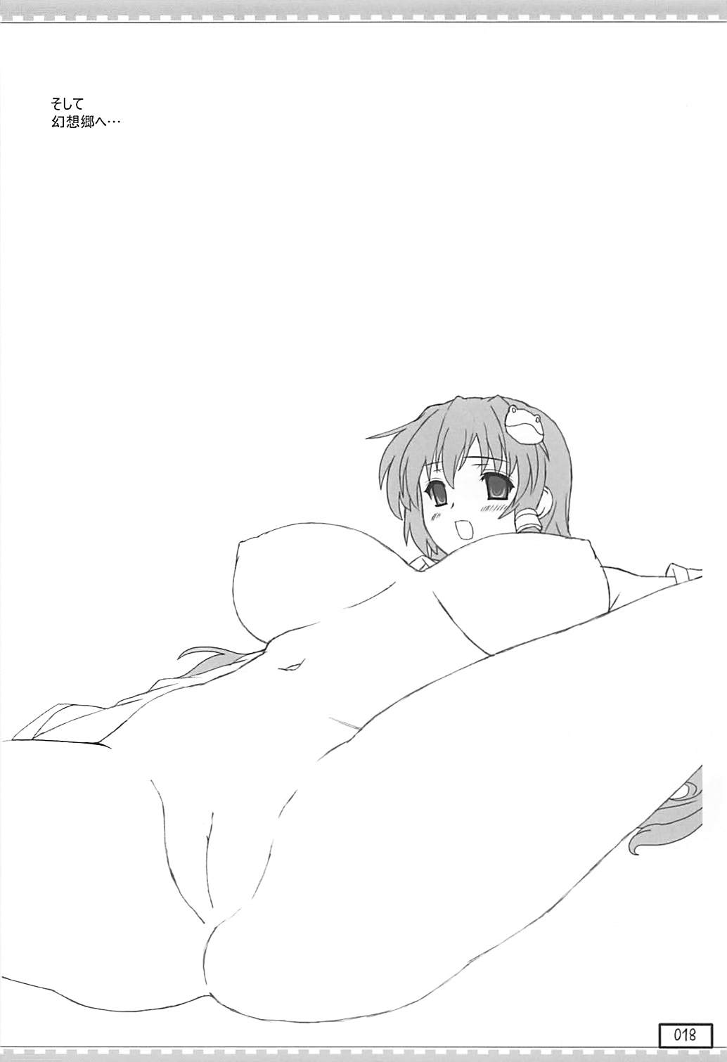 (Reitaisai 8) [Testa Kitchen (Testa)] GREEnDIVEr (Touhou Project) page 17 full