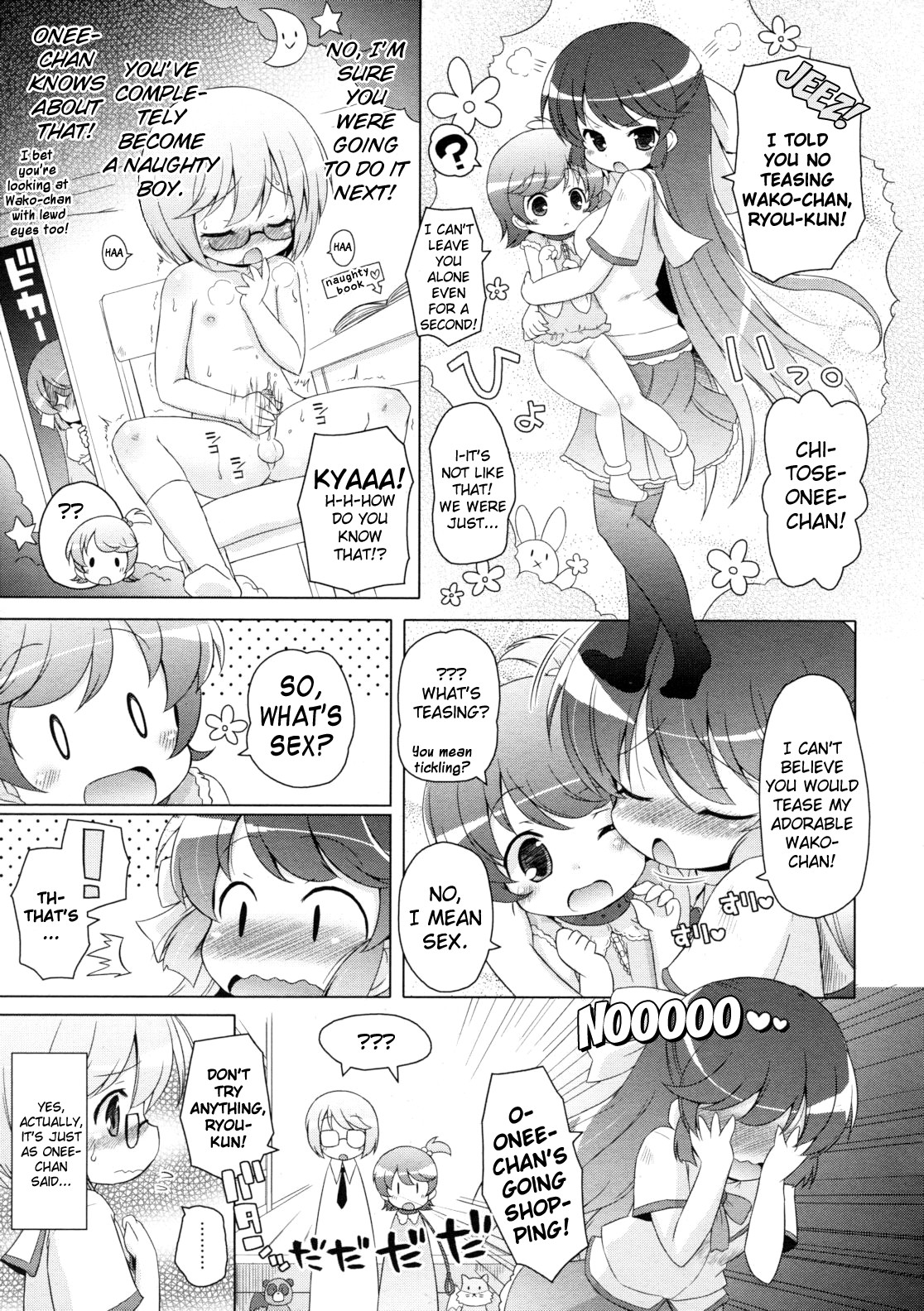 [Murian] Wako-chan WanWan [English] [biribiri] page 3 full