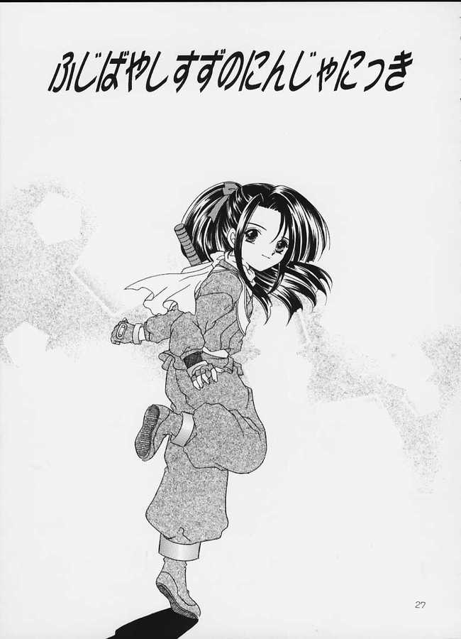 [Milk Crown (Kazuki Yuu)] Tsuki no Hikari no Orgel (Tales of Phantasia) page 26 full