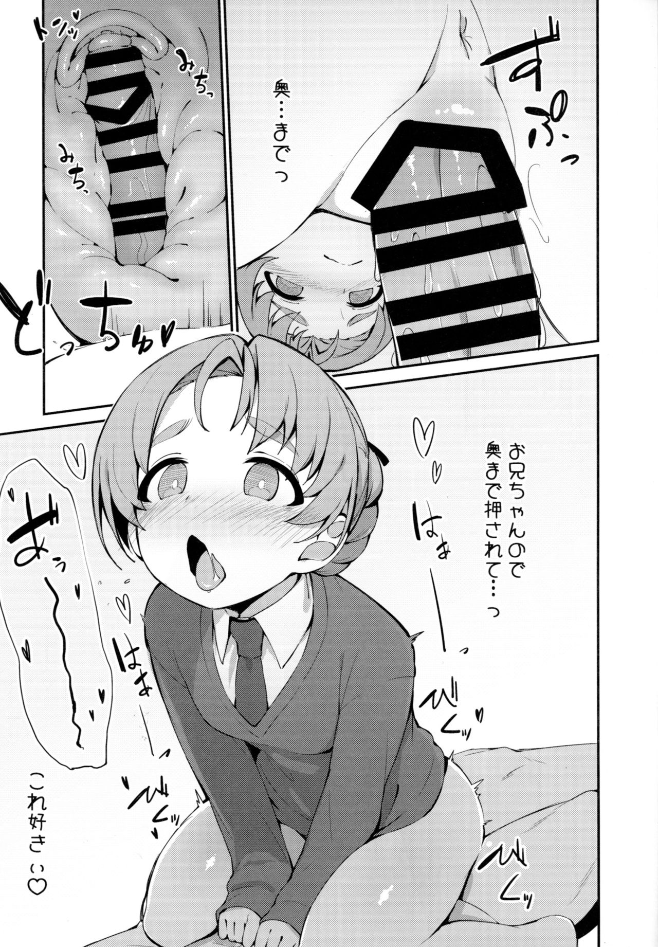 (Panzer☆Vor! 13) [Arakiya-san (Araki Mitsuru)] Neteru Aida ni Gimai no Peko ni Ecchi na Koto Sareru Hon (Girls und Panzer) page 12 full