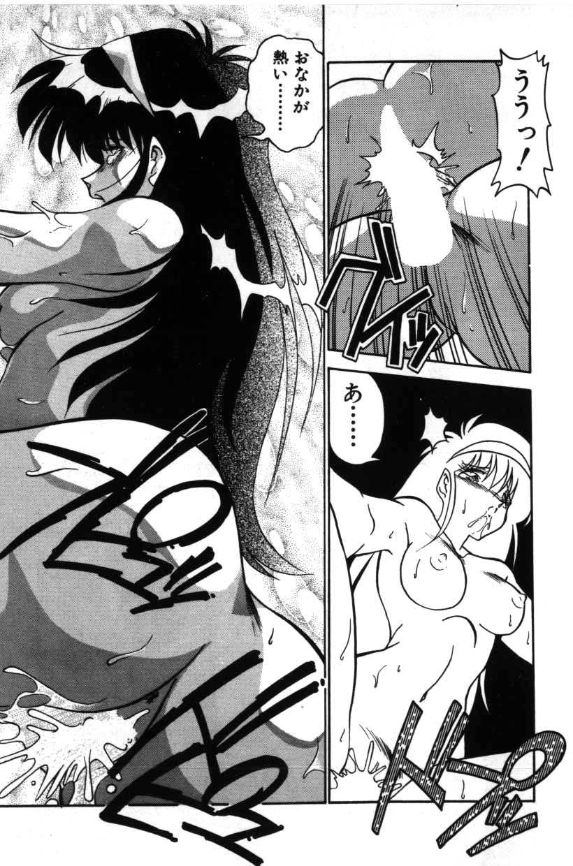 [Hindenburg] Doki Doki page 28 full