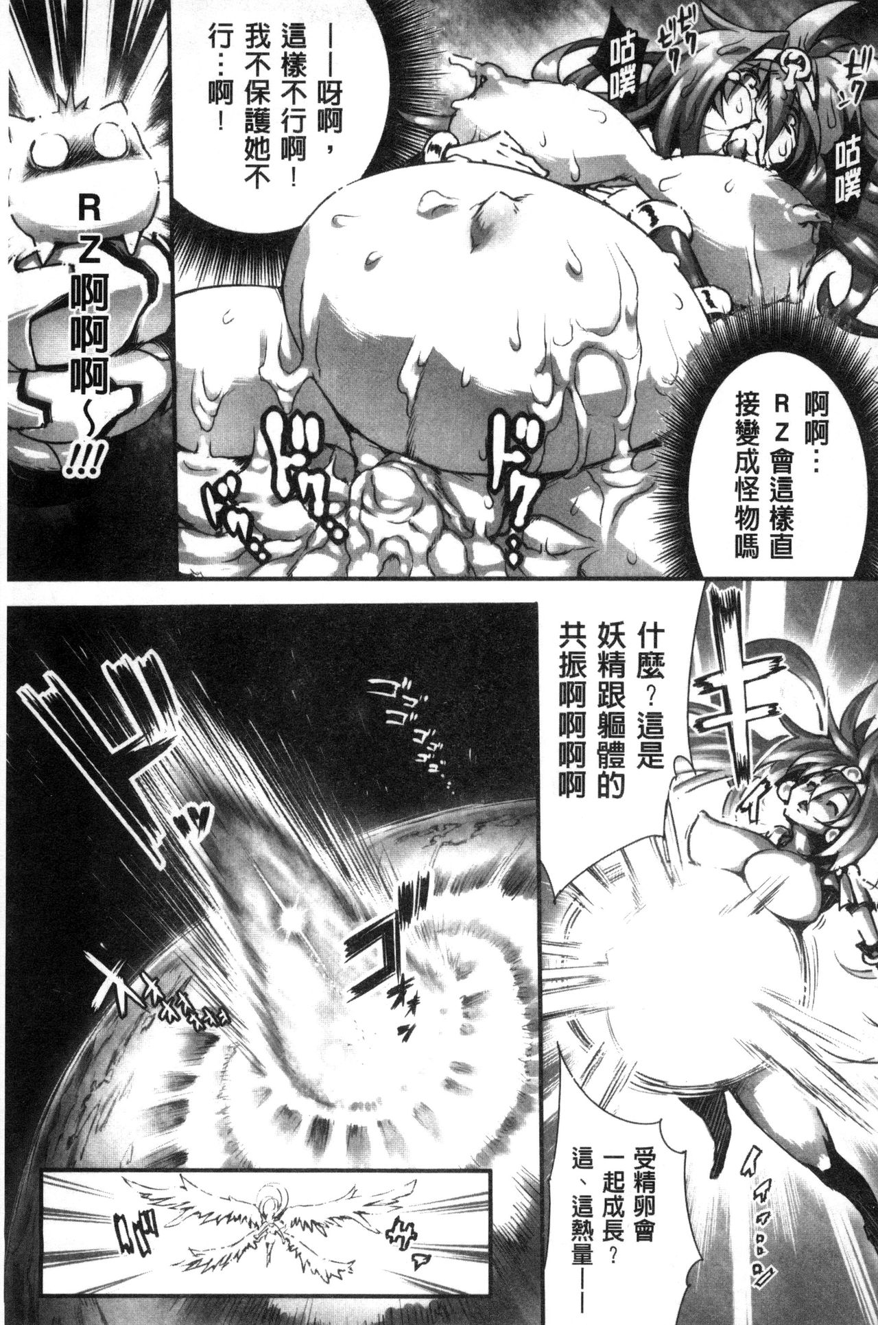 [144] Ito-Okashi [Chinese] page 44 full