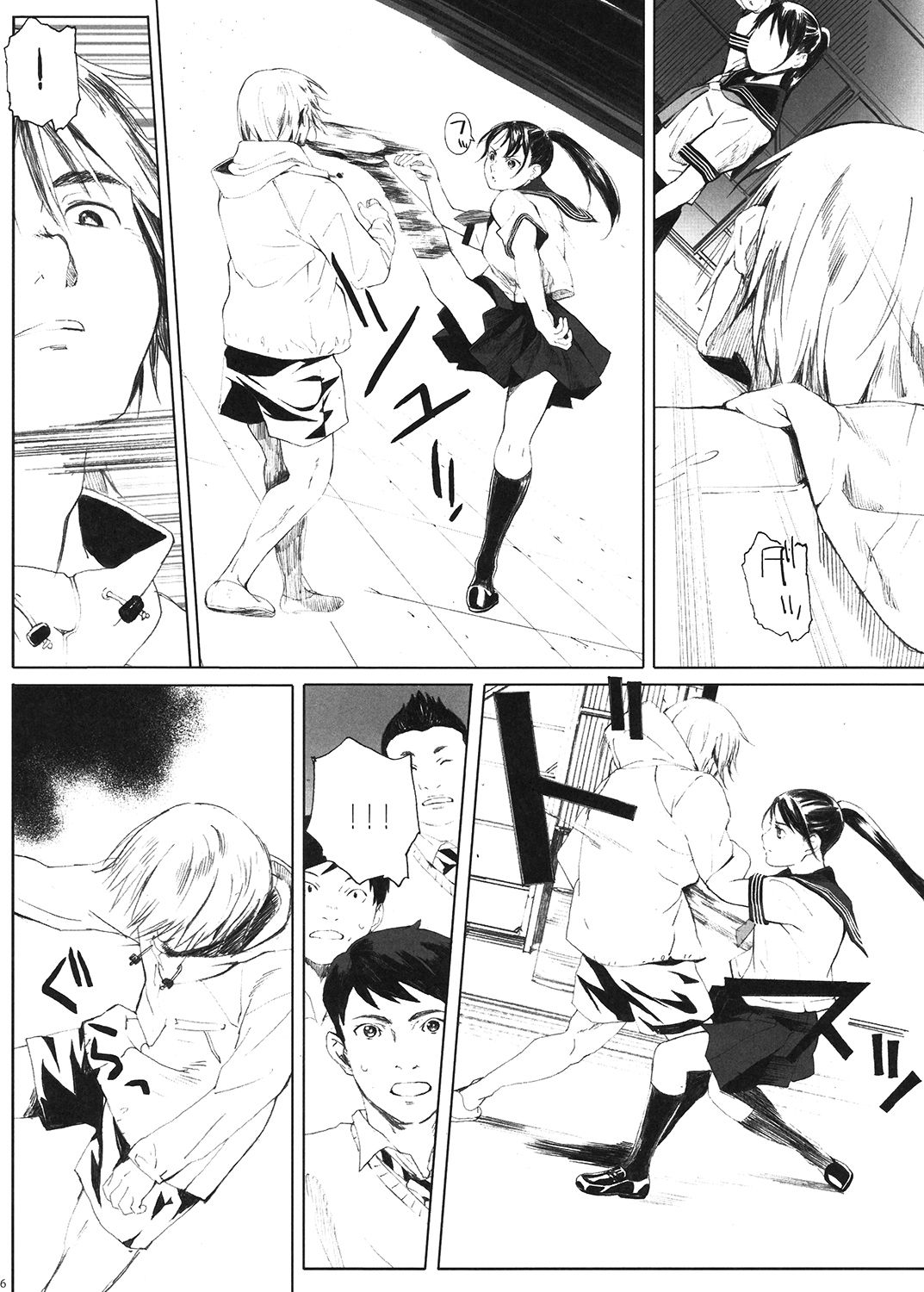 [Kansai Orange (Arai Kei)] Kachiku no Ou [Digital] page 25 full