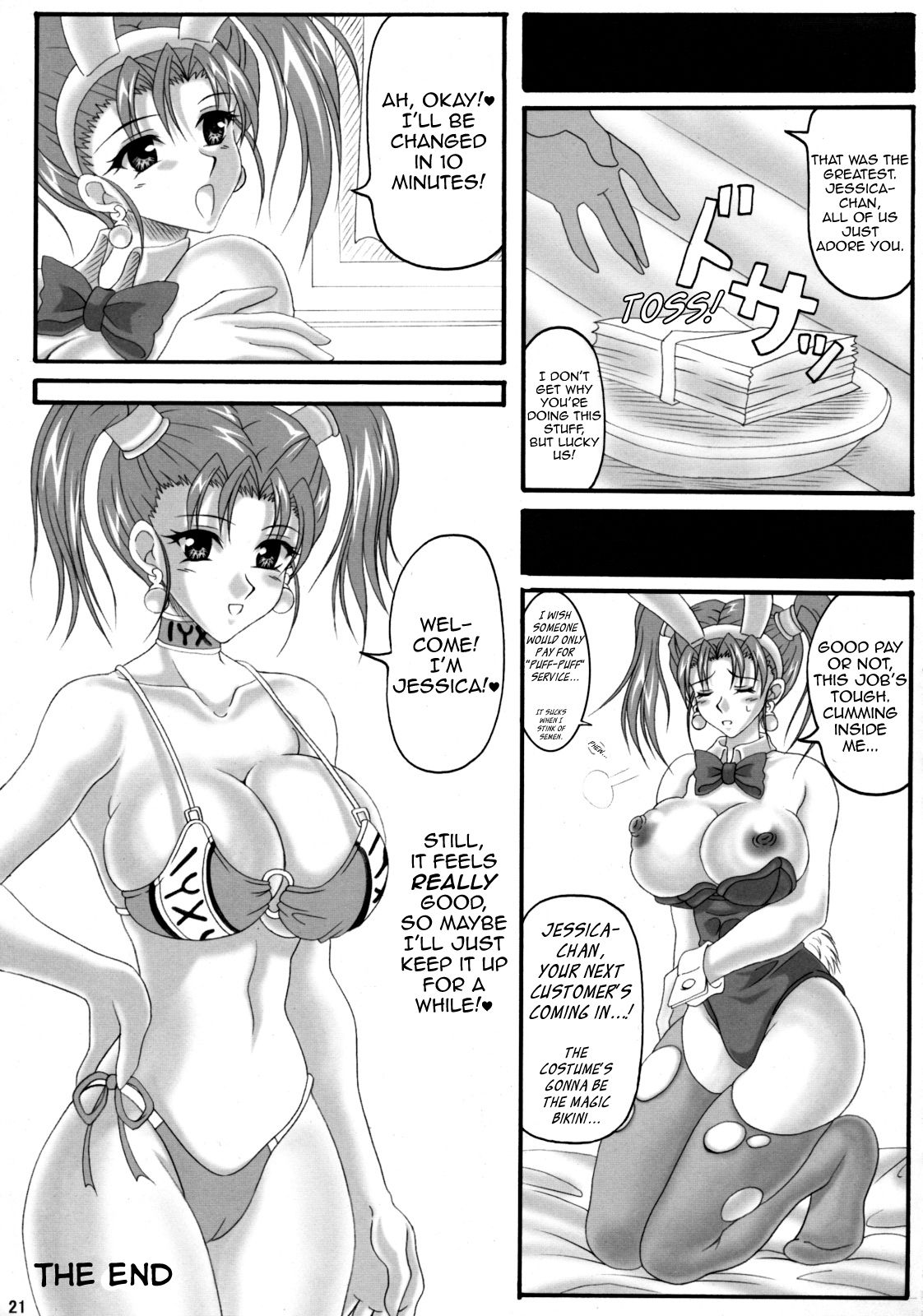 (C68) [INSERT (KEN)] Jessica no Ecchi na Arbeit Seikatsu | Jessica's Ecchi Part-Time Sex Life (Dragon Quest VIII) [English] [EHCOVE] page 20 full