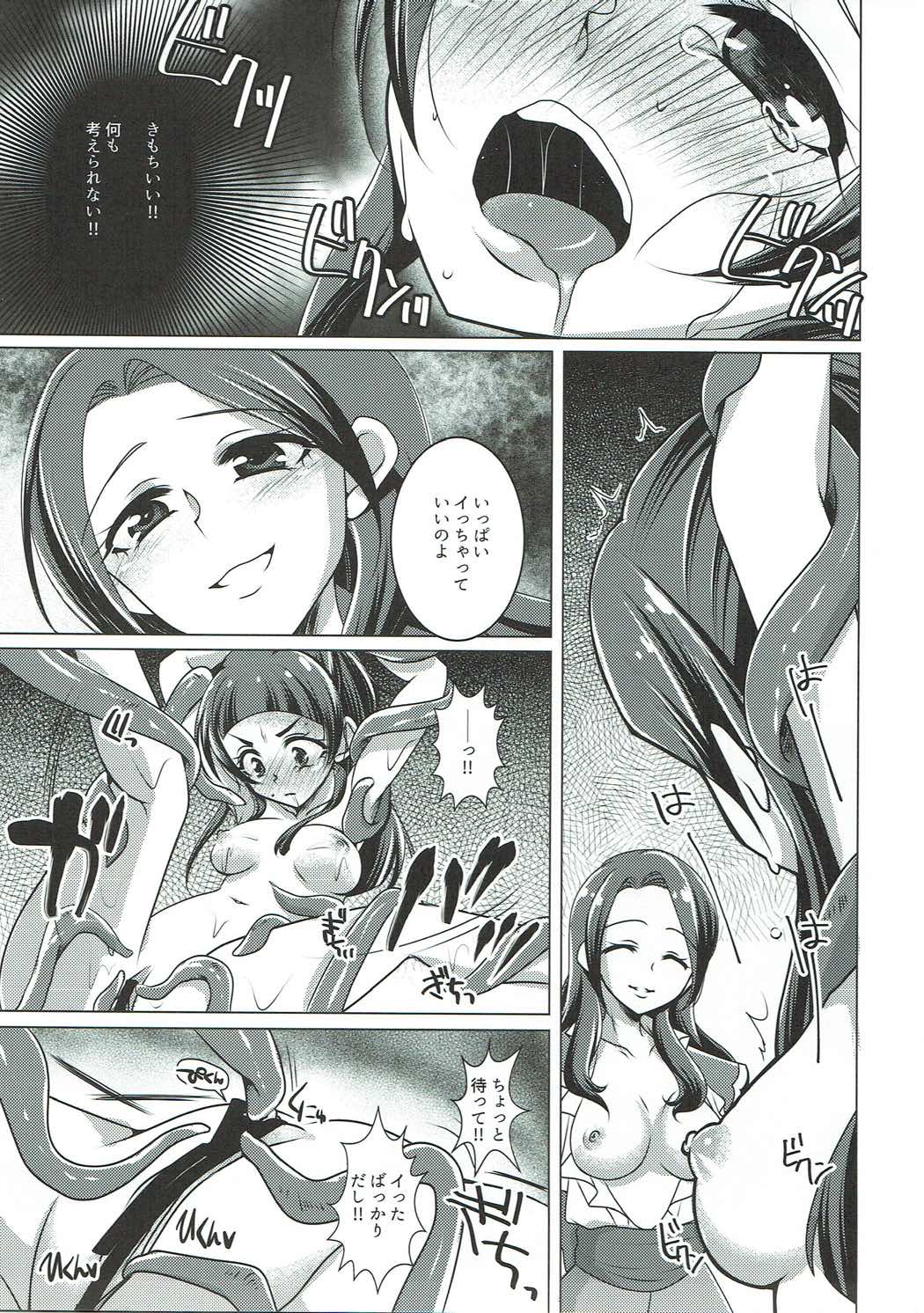 (C90) [Rope Island (Miyanoyuki)] LizRiko Les Shokushu Sex (Mahou Tsukai Precure!) page 18 full