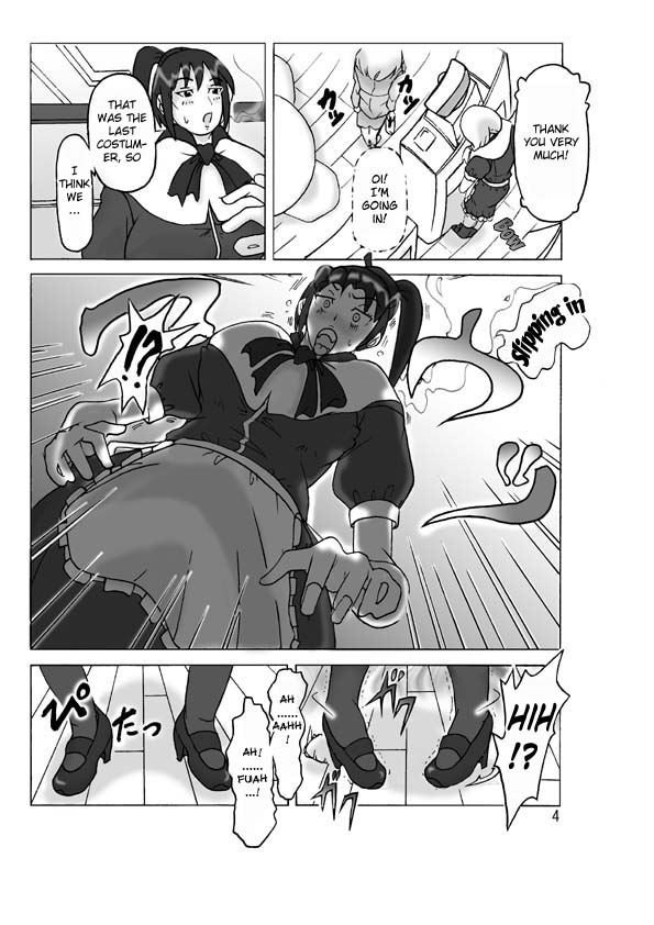 [ts-complex2nd (Asagiri)] Hyoui Jinsei [English] page 5 full