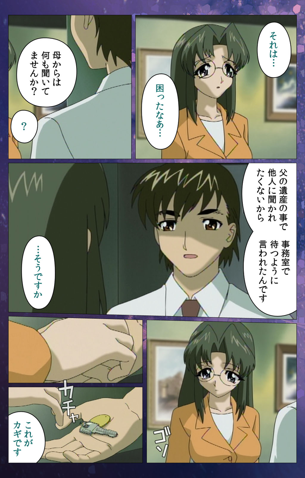 [Selen] [Full Color Seijin Han] Gibomai Ni Complete Ban [Digital] page 33 full