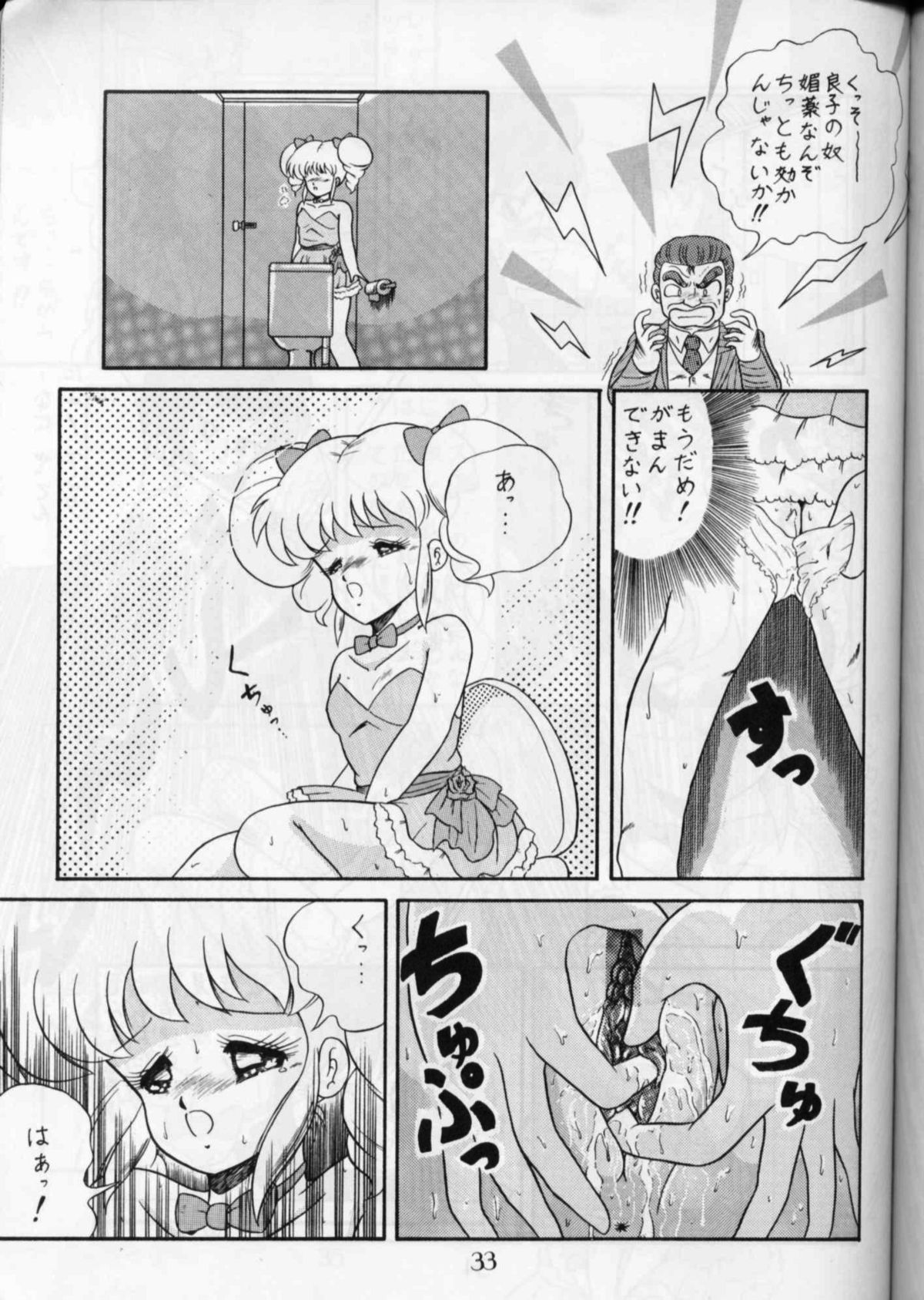 (C36) [PUSSY-CAT (Oono Tetsuya)] PUSSY-CAT Vol. 16 (Ranma 1/2, Idol Densetsu Eriko) page 32 full