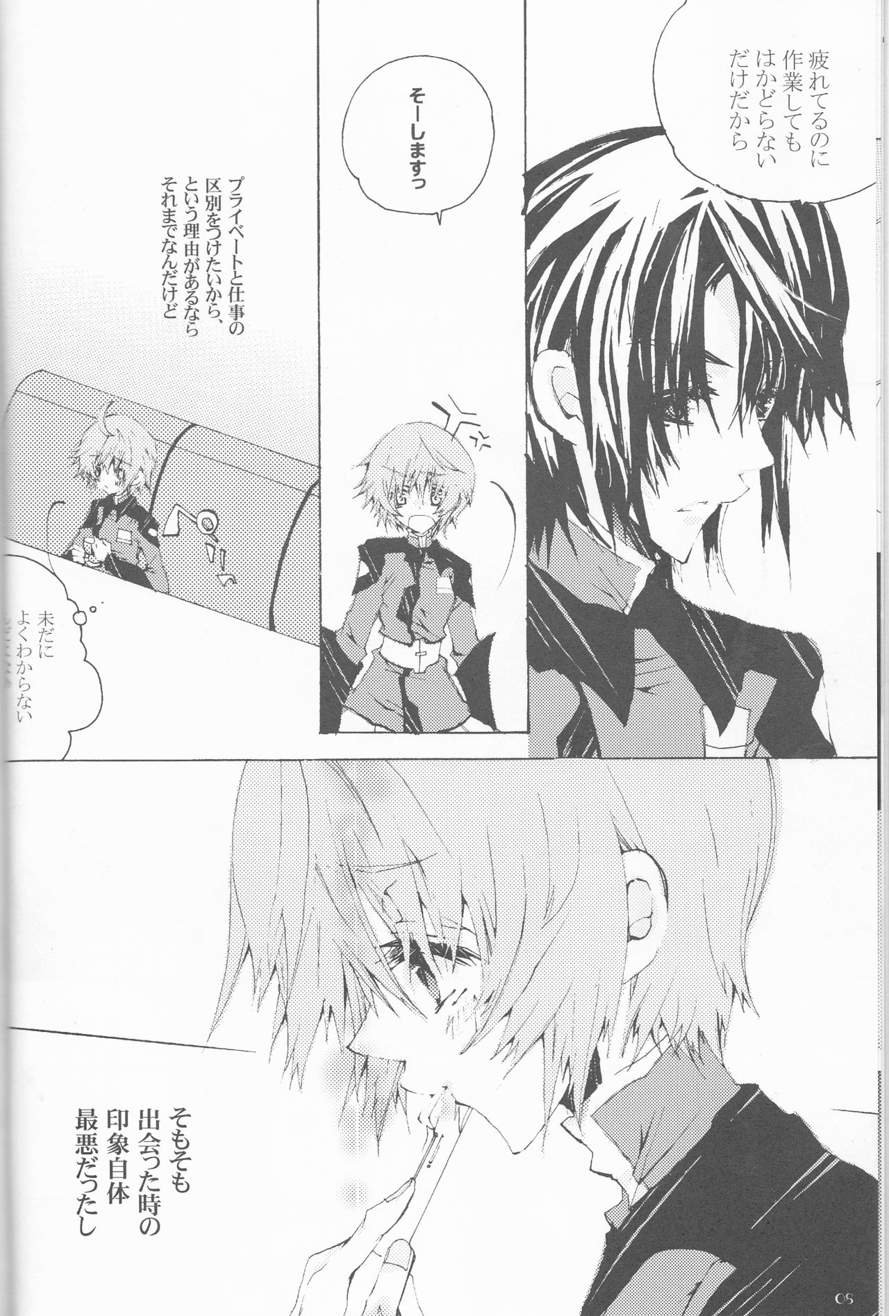 [OMEGA (Koune En)] Hoshizora Waltz (Kidou Senshi Gundam SEED DESTINY) page 8 full