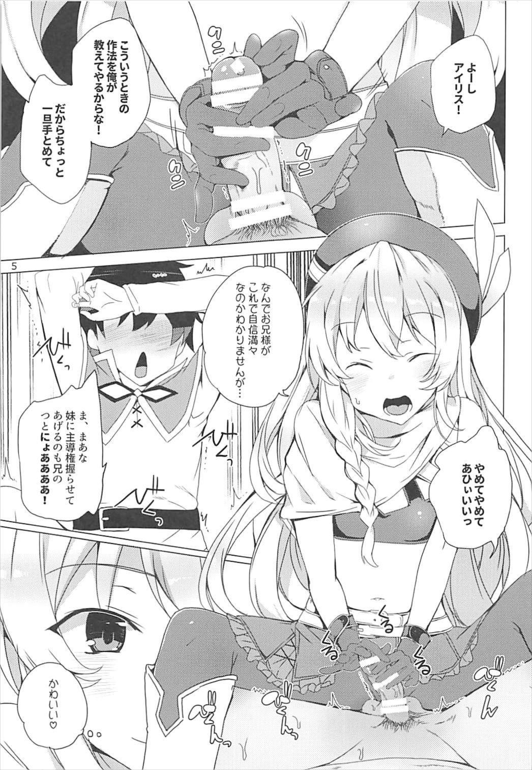 [Waffle Doumeiken (Tanaka Decilitre)] Sore Ike! Megumin Touzokudan (Kono Subarashii Sekai ni Syukufuku o!) page 4 full