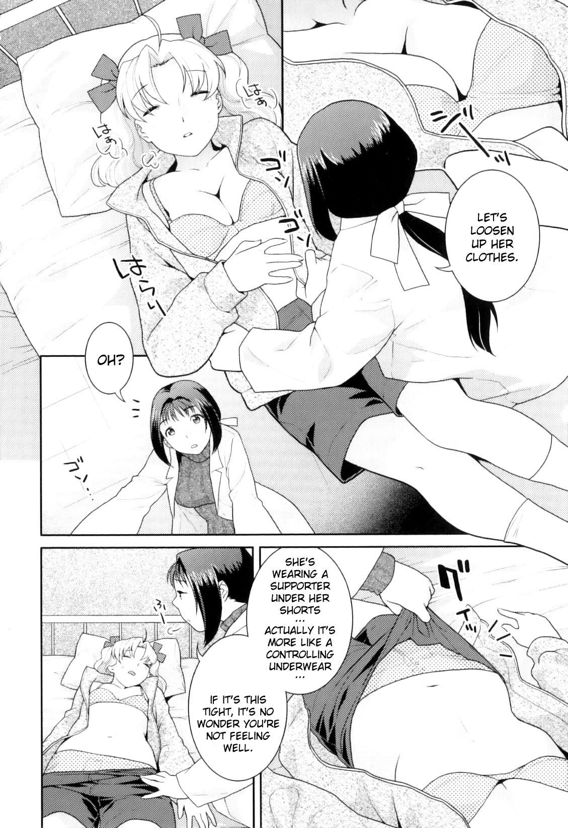 [Nekomata Naomi] Hoken Shitsu no Yakusoku | Infirmary Promise (Futanarikko Lovers Vol. 10) [English] {YQII} page 2 full