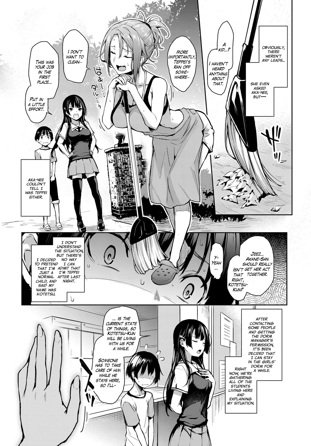 [Michiking] Ane Taiken Jogakuryou 1-5 | Older Sister Experience - The Girls' Dormitory [English] [Yuzuru Katsuragi] [Digital] page 31 full