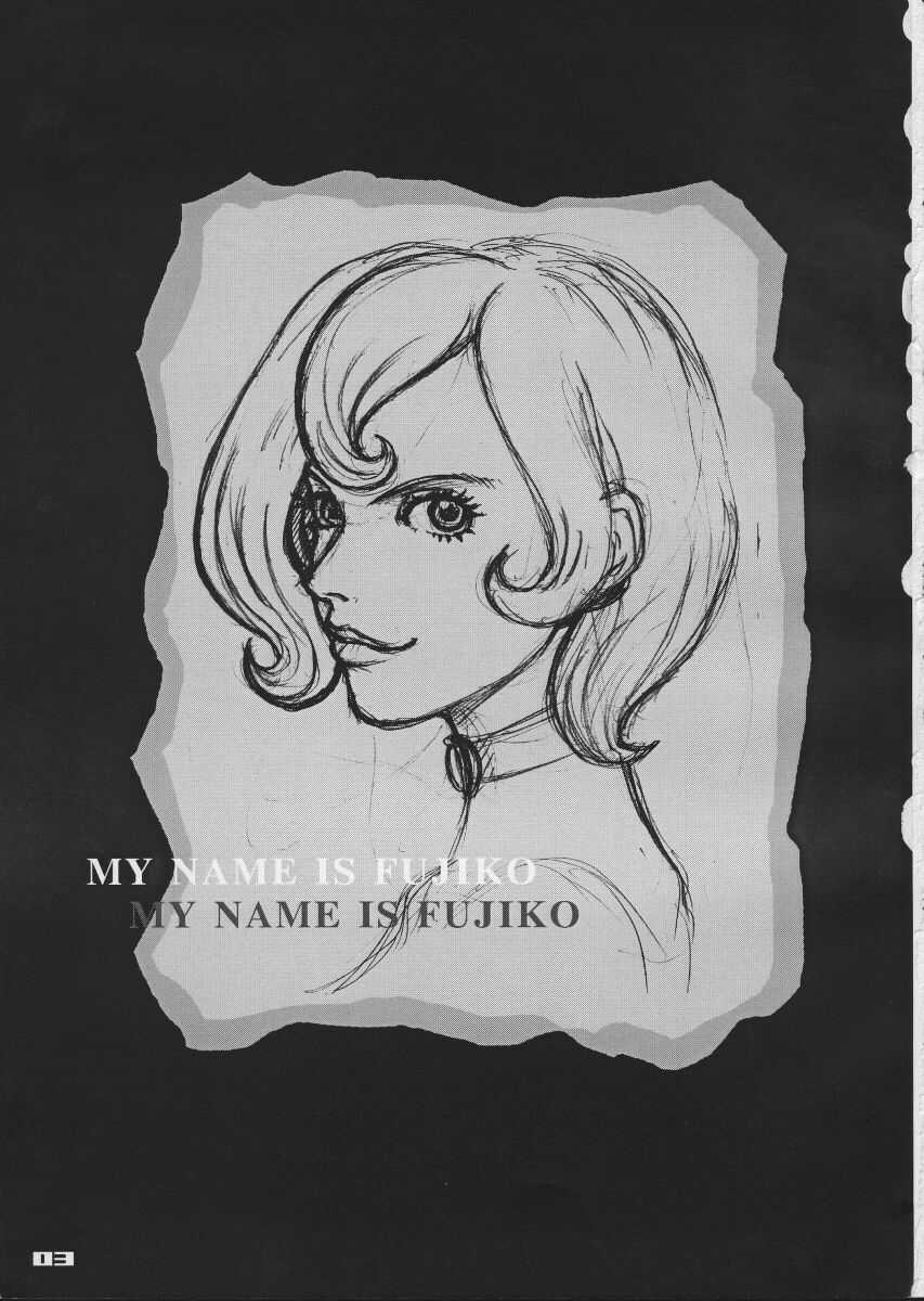 (C57) [Q-bit (Q-10)] Q-bit Vol. 04 - My Name is Fujiko (Lupin III) page 3 full