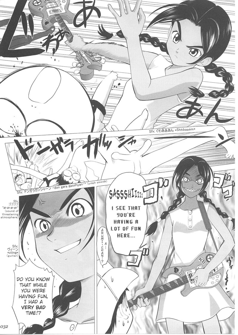 (C62) [Crazy Clover Club (Shirotsumekusa)] Abeshou Complex (Abenobashi Mahou Shoutengai) [English] page 32 full