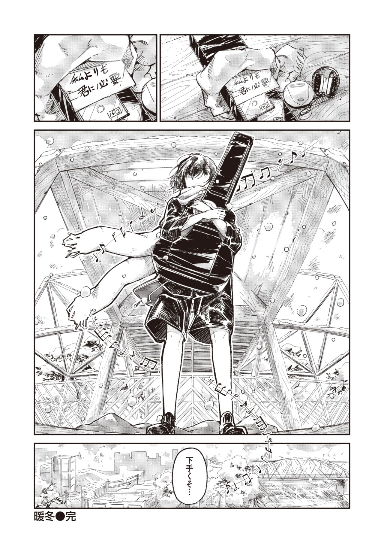 WEEKLY Kairakuten Vol.15 page 37 full