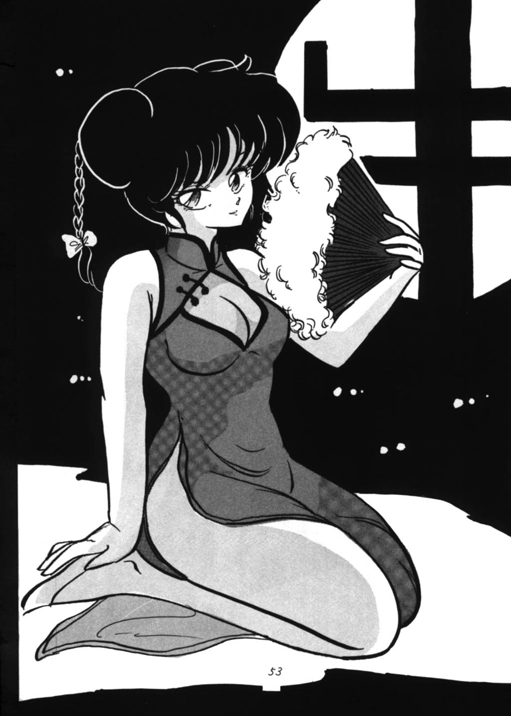 [Ashanti] RABBIT CARNIUAI (Dirty Pair) page 52 full