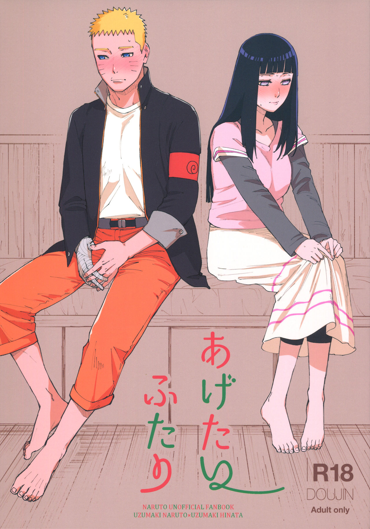 (C97) [a 3103 hut (Satomi)] Agetai Futari (Naruto) page 1 full