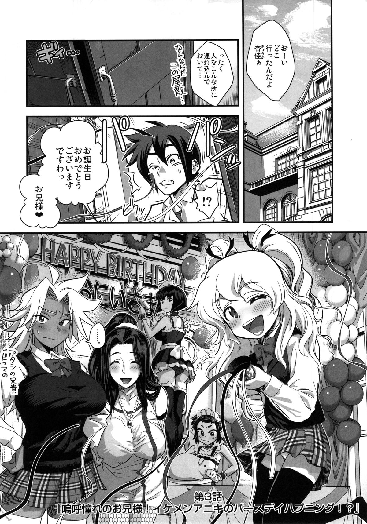 (C85) [Spermation (Tamatsuyada, Satou Kimiatsu)] Energy Kyo-ka!! Soushuuhen 1 NukiSuppo Hen page 40 full