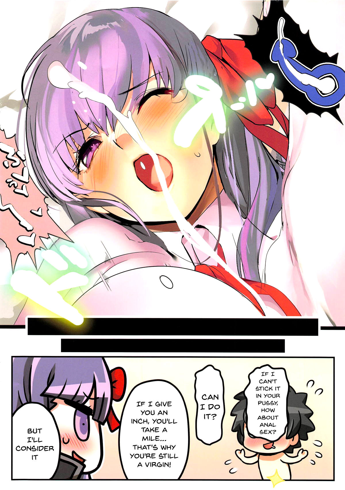 (COMIC1☆14) [Kansai Gyogyou Kyoudou Kumiai (Marushin)] Doutei o Ijiru | Virgin Bullying (Fate/Grand Order) [English] {Doujins.com} page 8 full