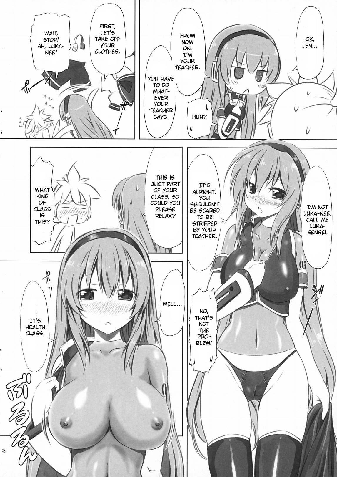 (COMIC1☆5) [CHINPUDO (Marui)] Abunai! Luka-sensei (VOCALOID) [English] [JMCS] page 16 full