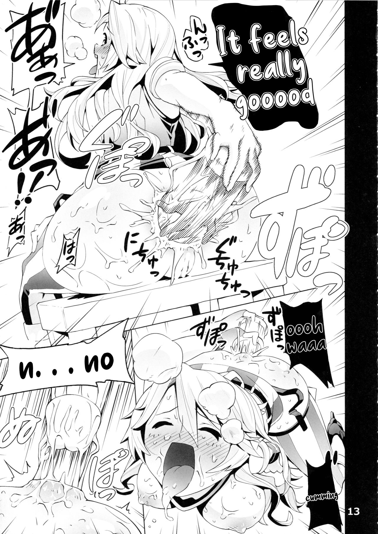 (C90) [Koorigoya (chinyoko)] ICE WORK 3 (Kantai Collection -KanColle-) [English] page 13 full