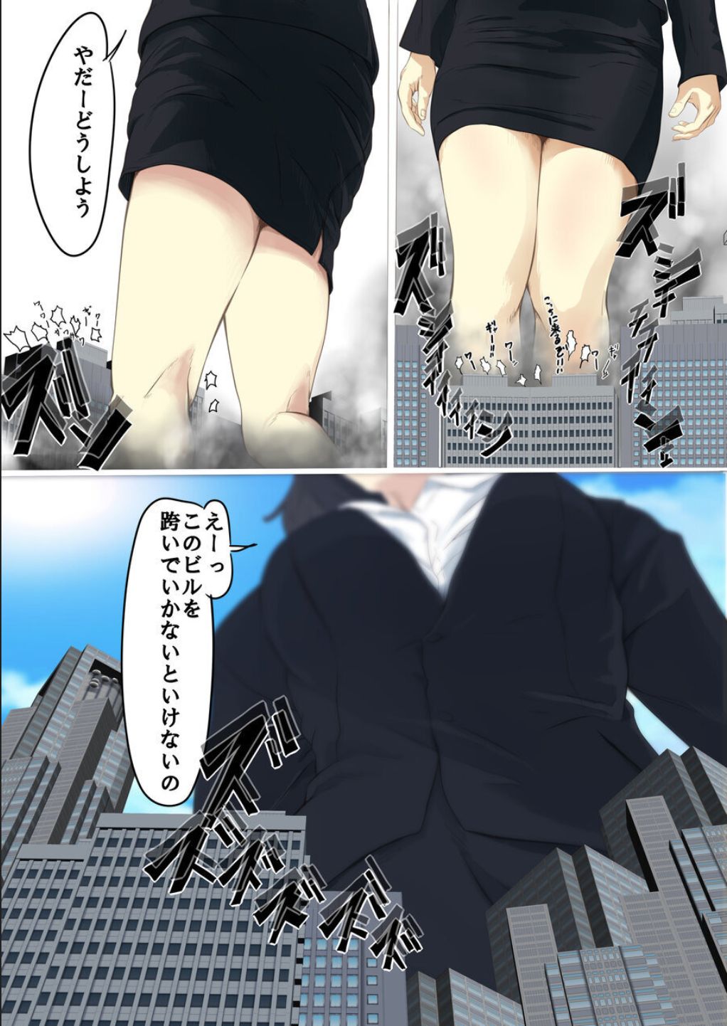 [Pakufa] Kyodai Musume Short Short Saito Shizue no Baai page 10 full