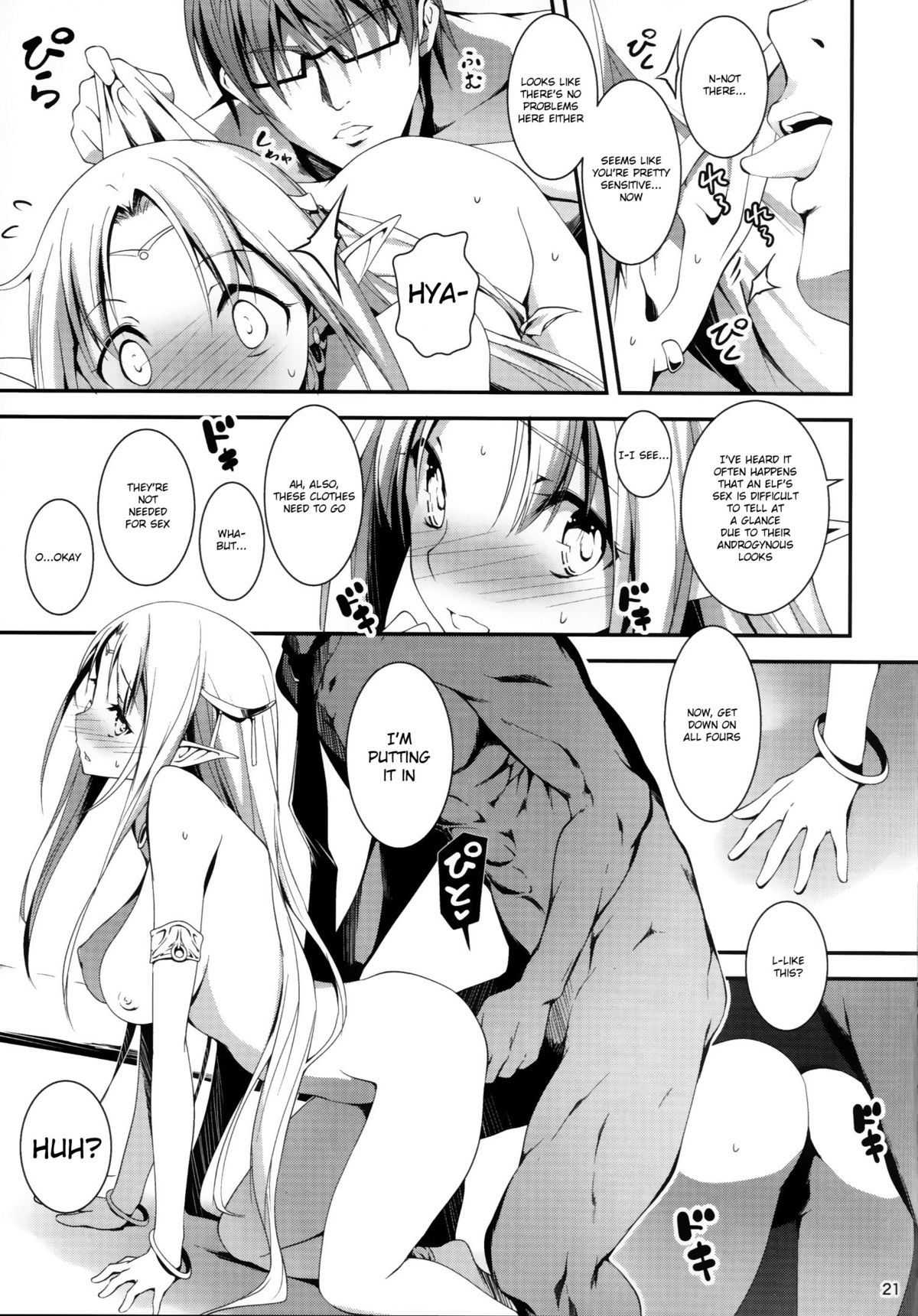(C86) [Kikurage-ya (Kikurage)] Kuro no Ryman to Yousei Hime Elnise [English] {KFC Translations} page 23 full