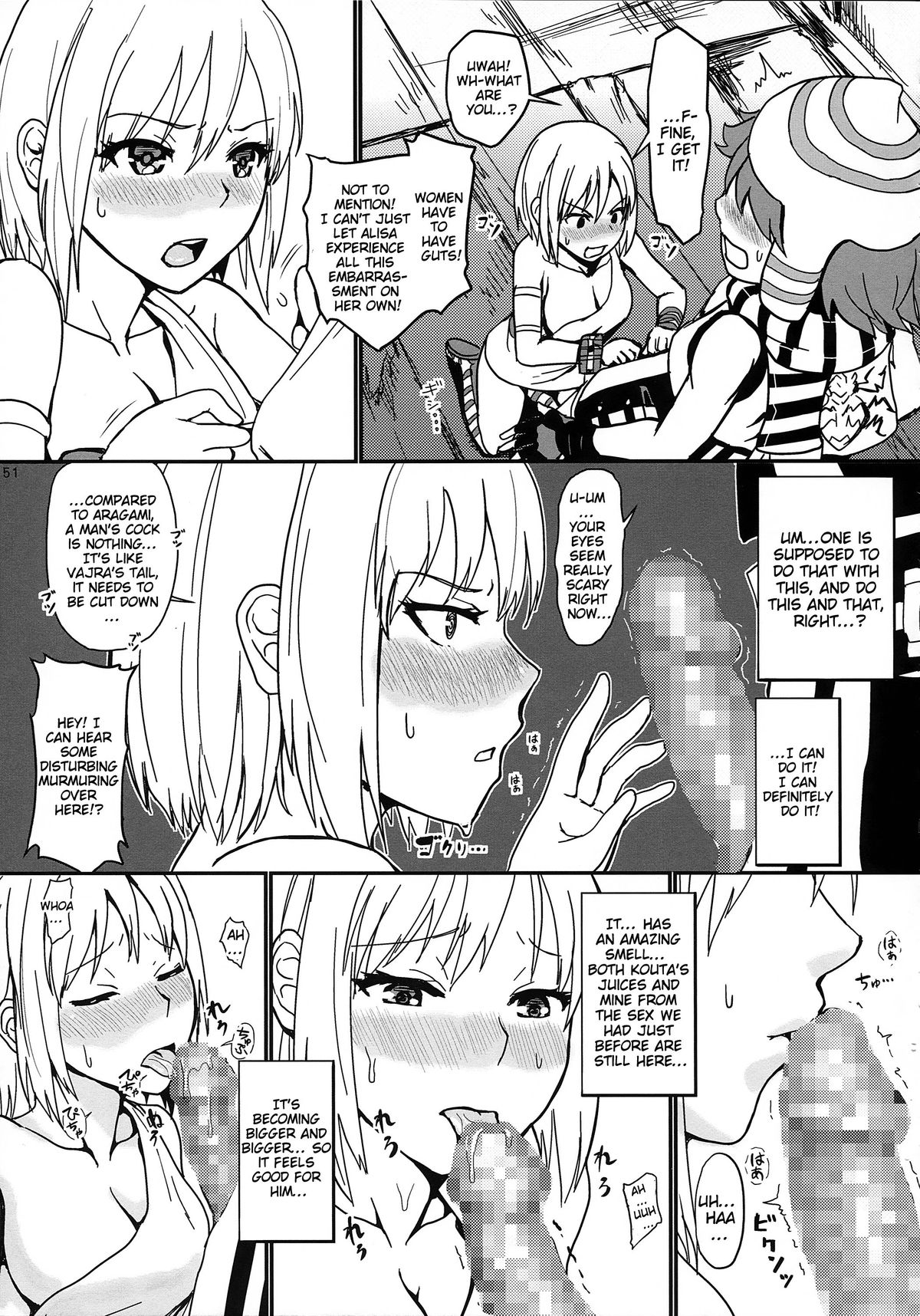 (C86) [Lithium (Uchiga)] Dainiji Lindow Obikiyose Daisakusen!! -Mission Complete!- (GOD EATER) [English] {doujin-moe.us} page 49 full