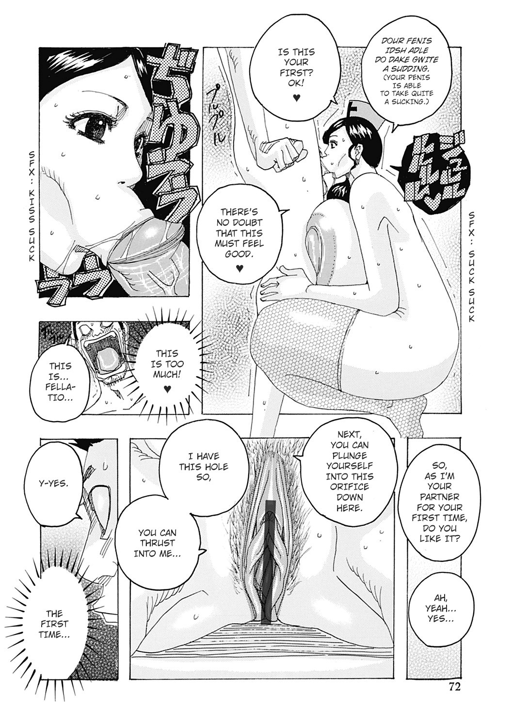 [Jeanne DA'ck] A Strange Castle (Hokkai no Kotou Chira Chira) [English] [Digital] page 4 full
