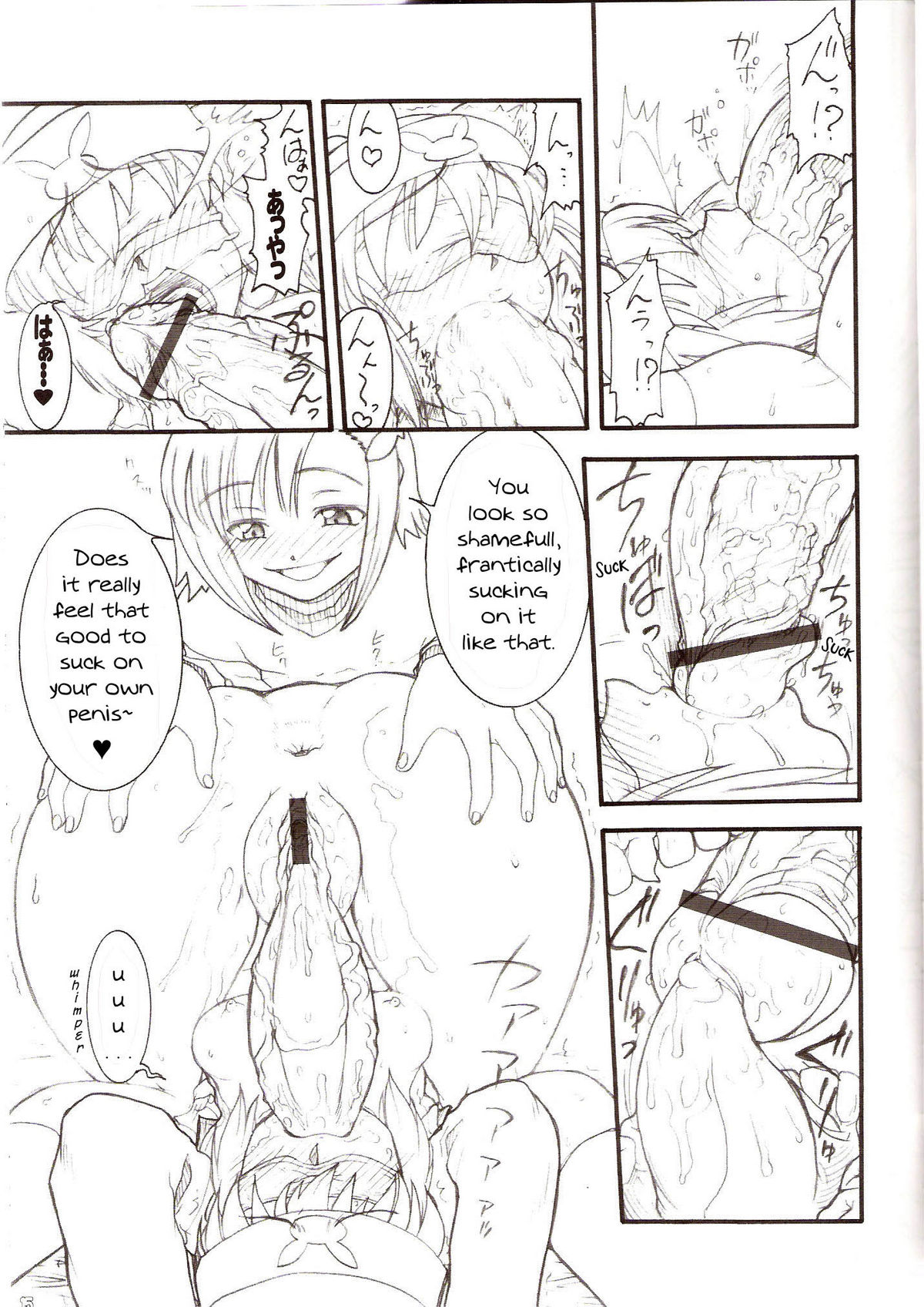 (GachaForce) UsagiErection2nd page 15 full