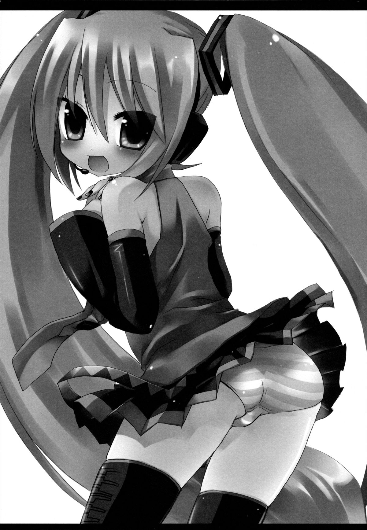 [23.4do (Sazaki Ichiri, Kazuto)] LESSON 1 (Vocaloid) [2008-01-20] page 2 full