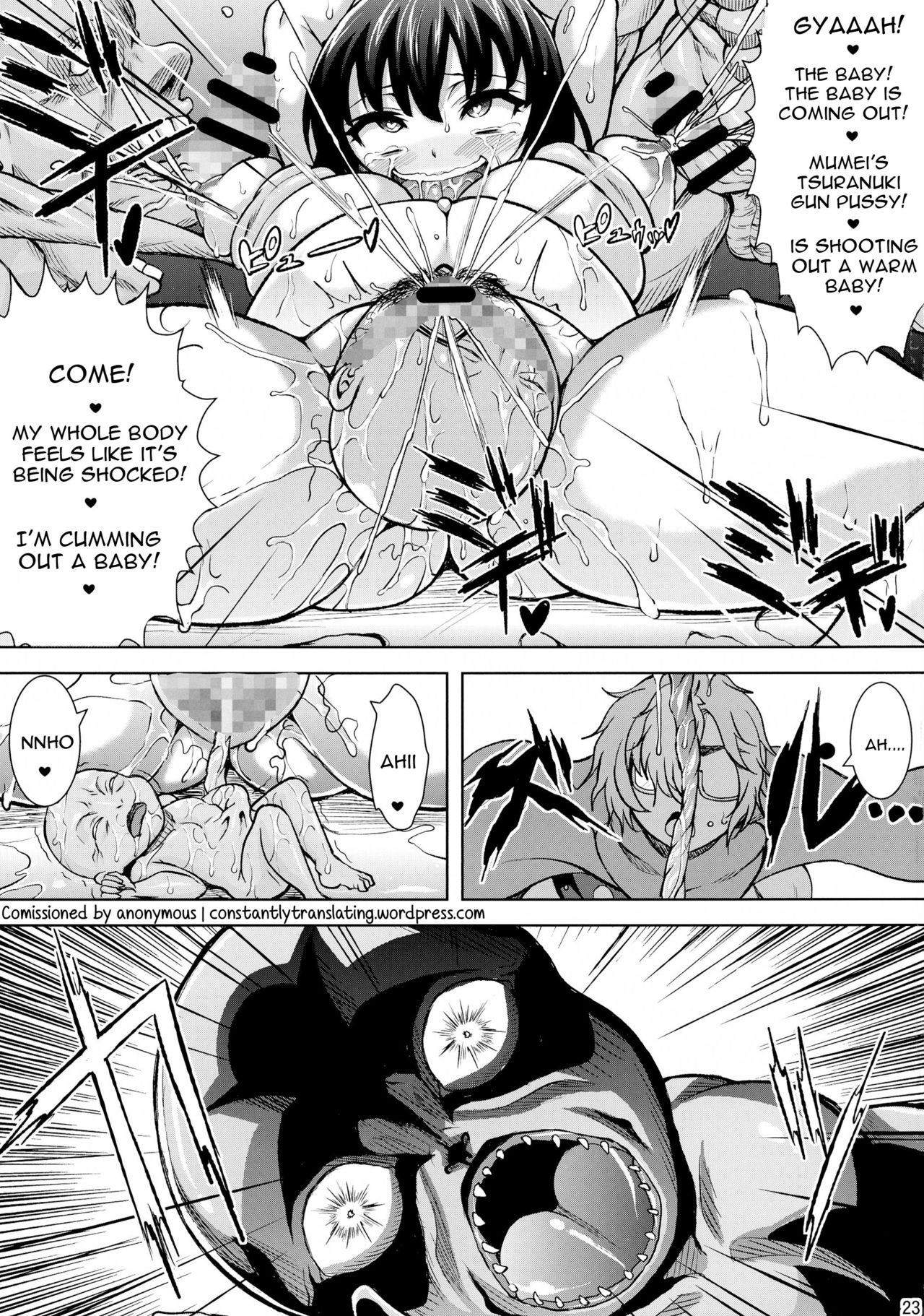 (C90) [X ∞ MODEL (Asagiri Tendou)] Kabane Hanshoku Jikken | Kabane Breeding Experiment (Koutetsujou no Kabaneri) [English] [constantly] page 23 full