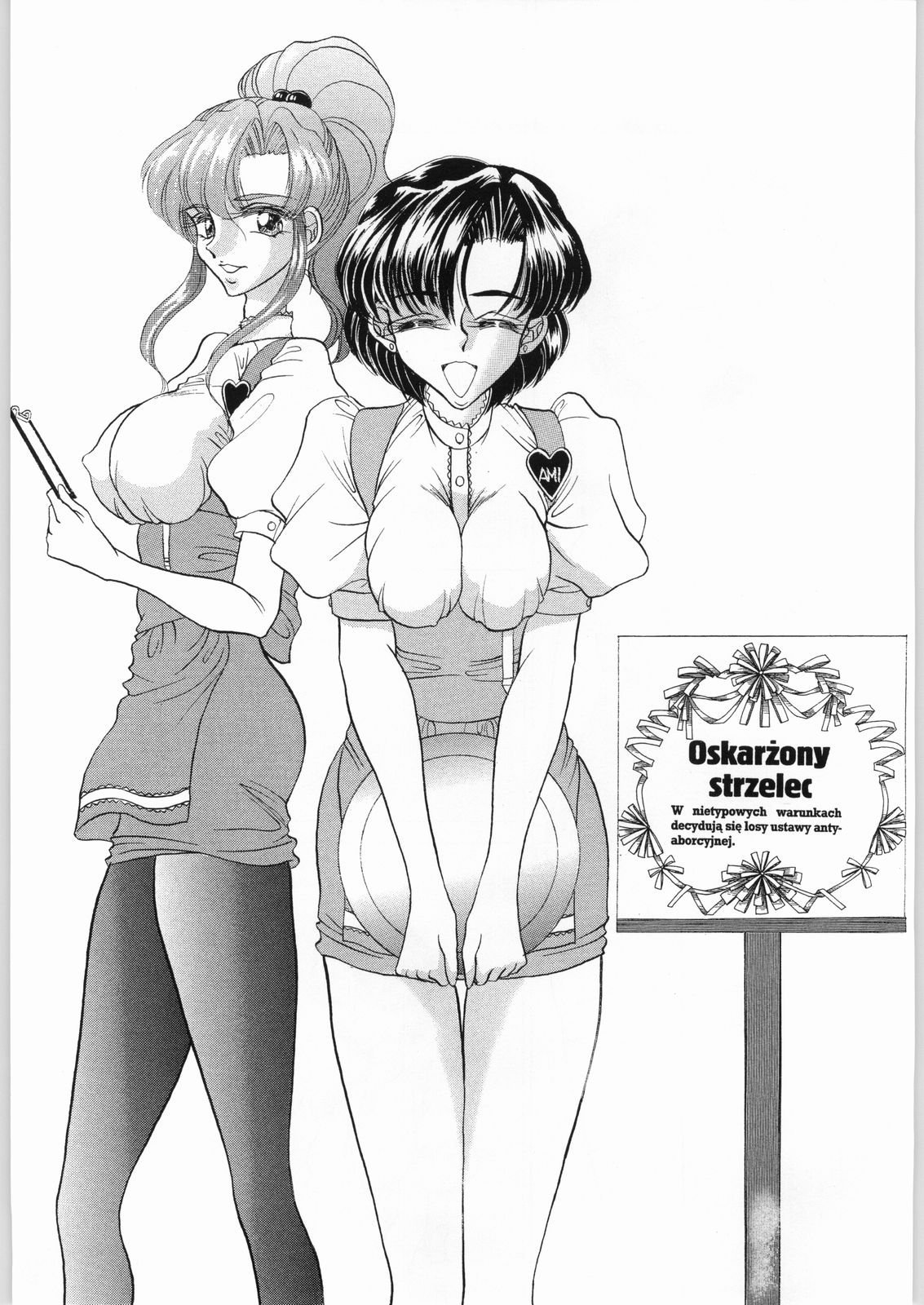 [ENERGYA (Roshiya No Dassouhei)] COLLECTION OF -SAILORMOON- ILLUSTRATIONS FOR ADULT Vol.4.5 (Bishoujo Senshi Sailor Moon) page 4 full