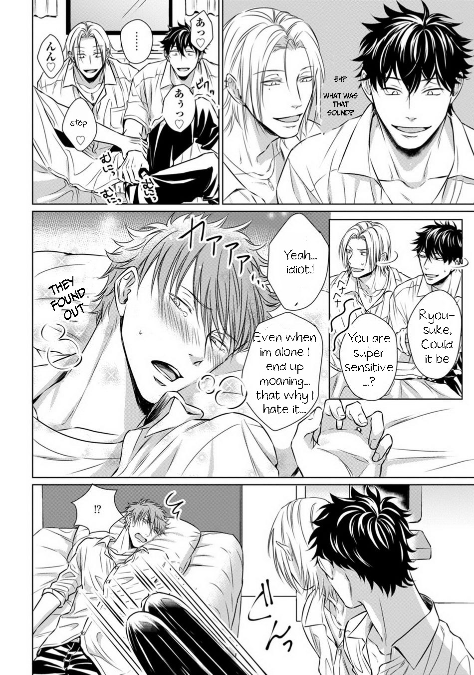 [Oume Nanase] Dekiai Boyfriend Ch. 1 [English] {A.R} page 12 full