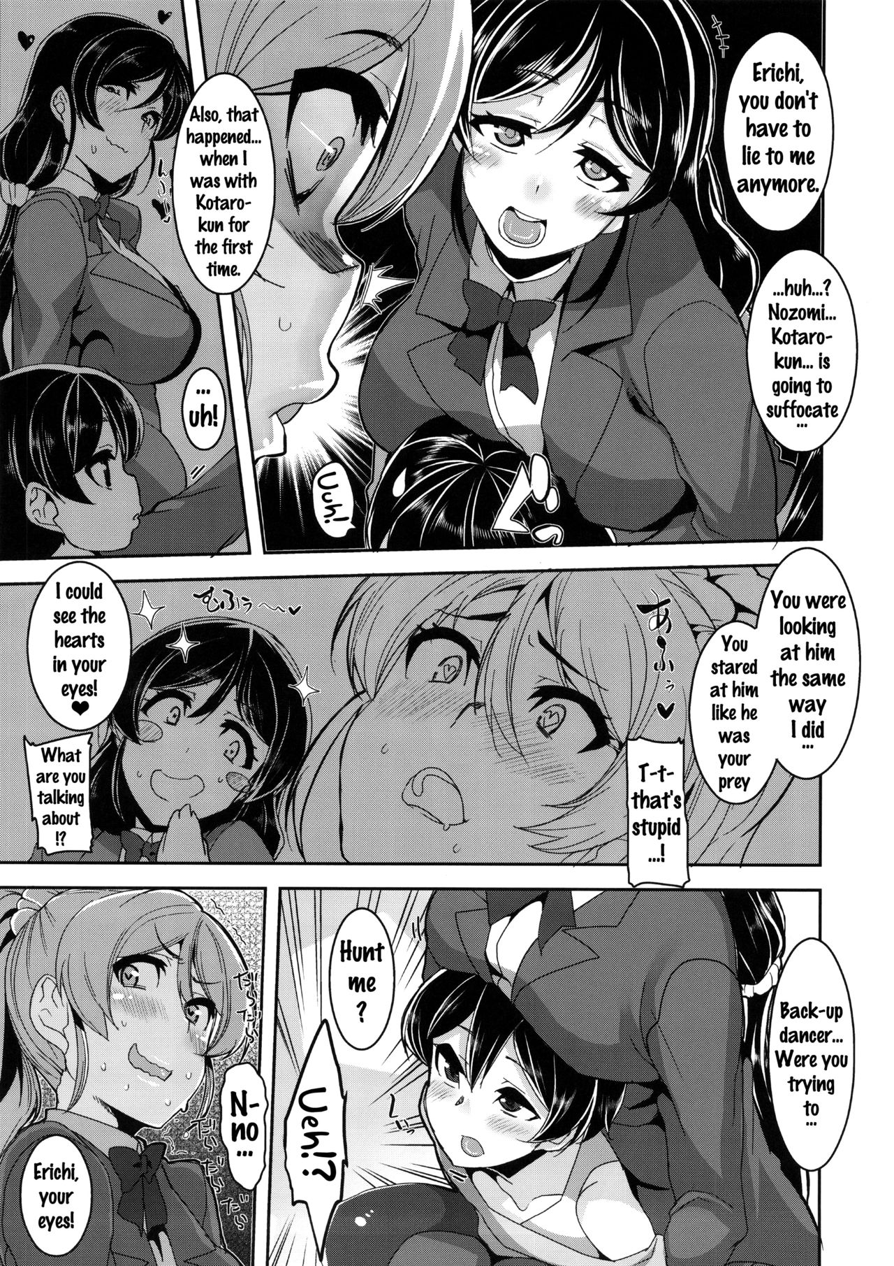 (SC2015 Summer) [HBO (Henkuma)] Oneechan to Issho (Love Live!) [English] {doujins.com} page 5 full