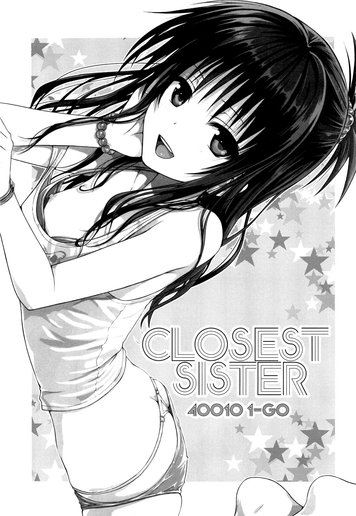 (C88) [40010 1-GO (40010Prototype)] Closest Sister (To LOVE-Ru) [Chinese] [脸肿汉化组] page 3 full