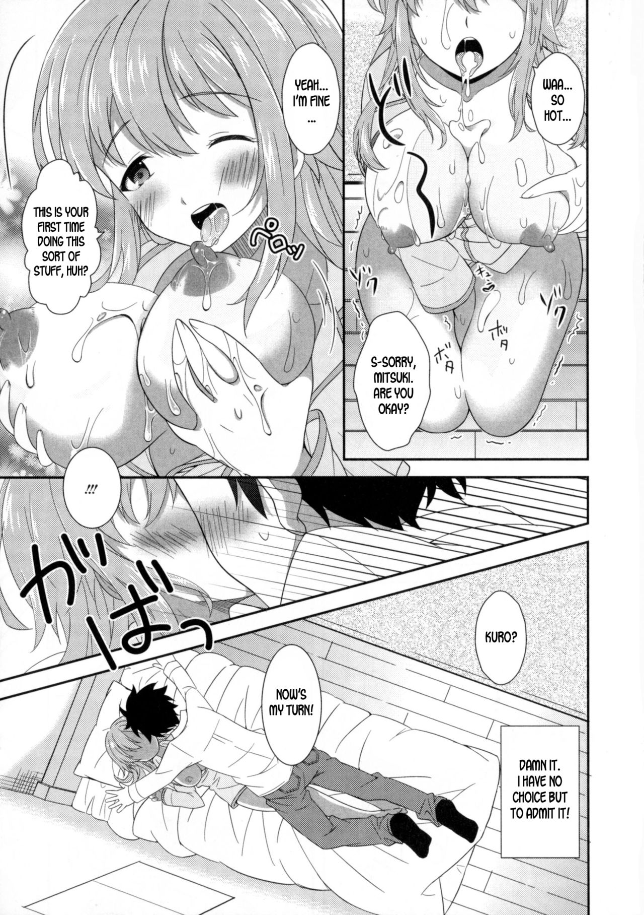 [Amu] Osananajimi wa Mitsu no Aji | My Childhood Friend Tastes Like Honey (Nyotaika Dynamites! 6) [English] [desudesu] page 11 full